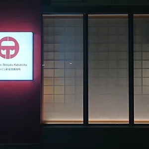  Kapsül Otel Ele Shinjuku Kabukicho